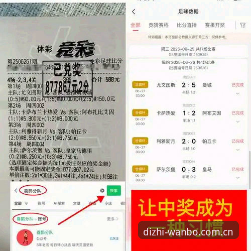 资深体育用户分享万博官网CN全新页面的快速访问心得与实战技巧